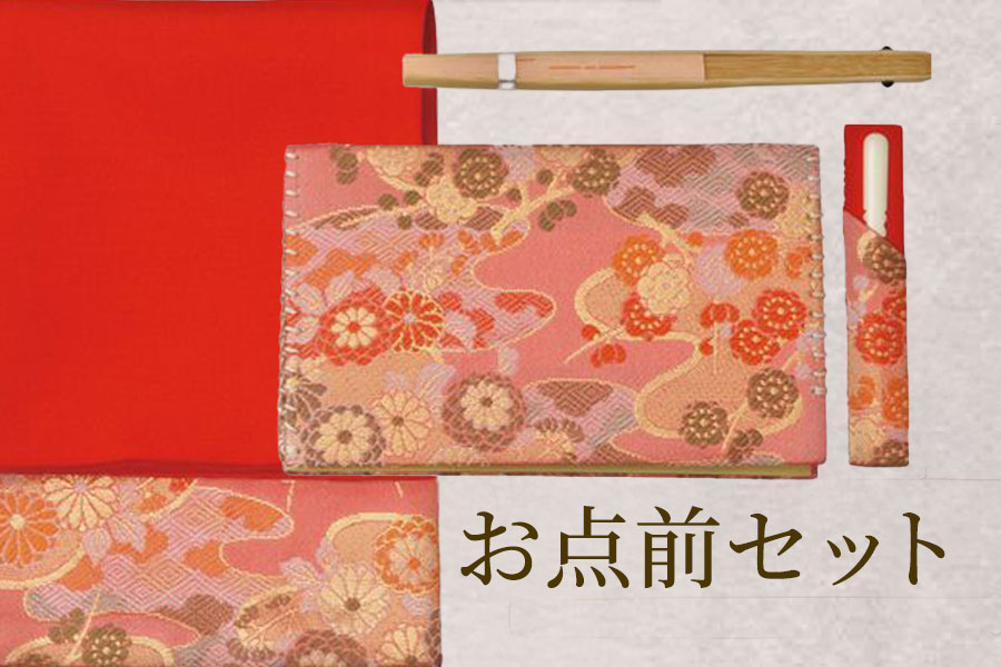 お点前セット