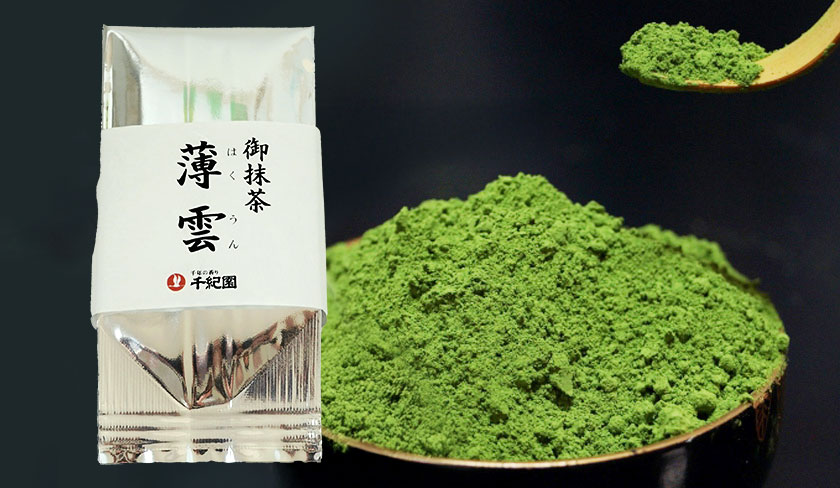 千紀園の宇治抹茶